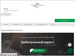 Sites similar to m-mediation.ru