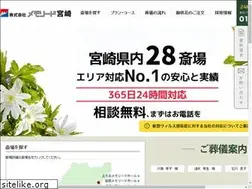Sites similar to m-memolead.jp