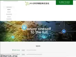Sites similar to m-metro.co.jp