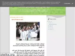 Sites similar to m-mhnna.blogspot.com