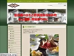 Sites similar to m-michinoku.jp