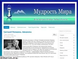 Sites similar to m-mira.ru