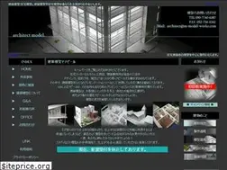 Sites similar to m-model-works.com