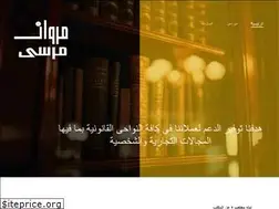 Sites similar to m-morsi.com