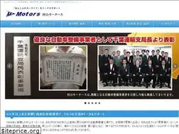 Sites similar to m-mortors.com