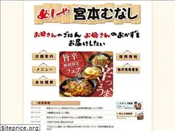 Sites similar to m-munashi.com