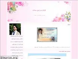 Sites similar to m-nabavi.blogfa.com