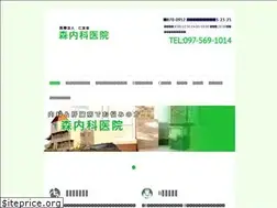 Sites similar to m-naikai.com