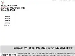 Sites similar to m-nakamuragumi.jp