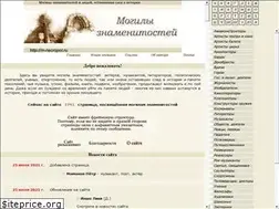 Sites similar to m-necropol.ru
