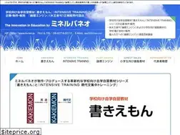 Sites similar to m-neo.jp
