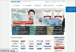 Sites similar to m-next.jp