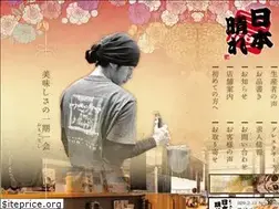 Sites similar to m-nihonbare.jp