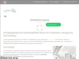 Sites similar to m-nikel.ru