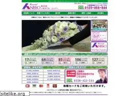 Sites similar to m-nisso.co.jp