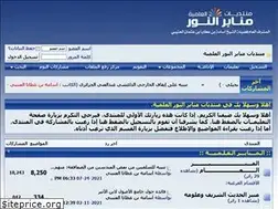 Sites similar to m-noor.com