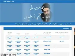 Sites similar to m-noormofidi.com