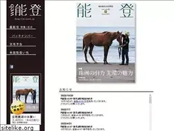 Sites similar to m-noto.jp