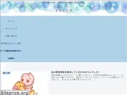 Sites similar to m-ohisama.com