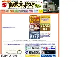 Sites similar to m-ohtsuka.net