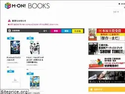 Sites similar to m-on-books.jp