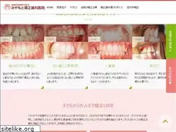 Sites similar to m-ortho.net