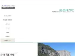 Sites similar to m-otsuka-clinic.com