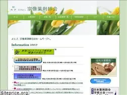 Sites similar to m-p-a.jp