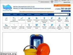 Sites similar to m-p2000.ru