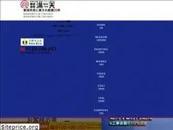 Sites similar to m-paint.net