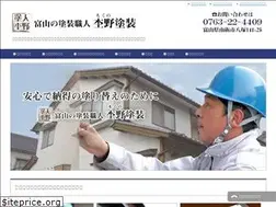 Sites similar to m-painting.jp
