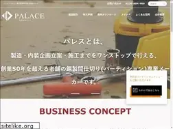Sites similar to m-palace.jp