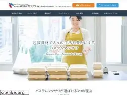 Sites similar to m-pastem.co.jp