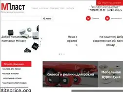 Sites similar to m-plast.ru