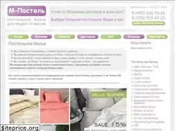 Sites similar to m-postel.ru