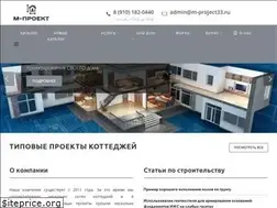 Sites similar to m-project33.ru