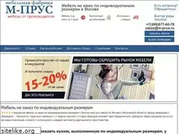 Sites similar to m-prus.ru