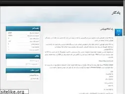 Sites similar to m-r-m78.blog.ir