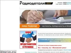 Sites similar to m-radiodetali.ru