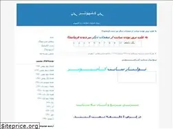 Sites similar to m-rahmani.blogfa.com