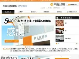 Sites similar to m-recycle.jp