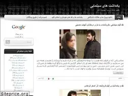 Sites similar to m-reza.blog.ir
