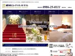 Sites similar to m-royal.jp