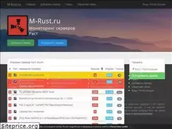 Sites similar to m-rust.ru