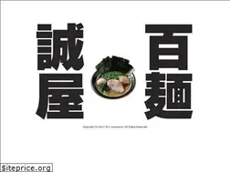 Sites similar to m-s-co.jp