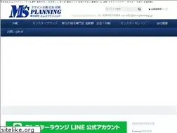 Sites similar to m-s-planning.jp