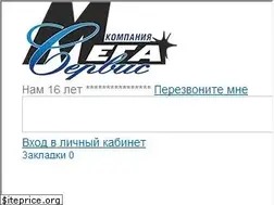 Sites similar to m-s.kz
