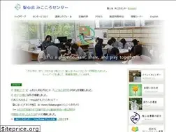 Sites similar to m-sacred-heart.com