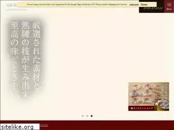Sites similar to m-saikan.com