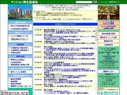 Sites similar to m-saisei.info